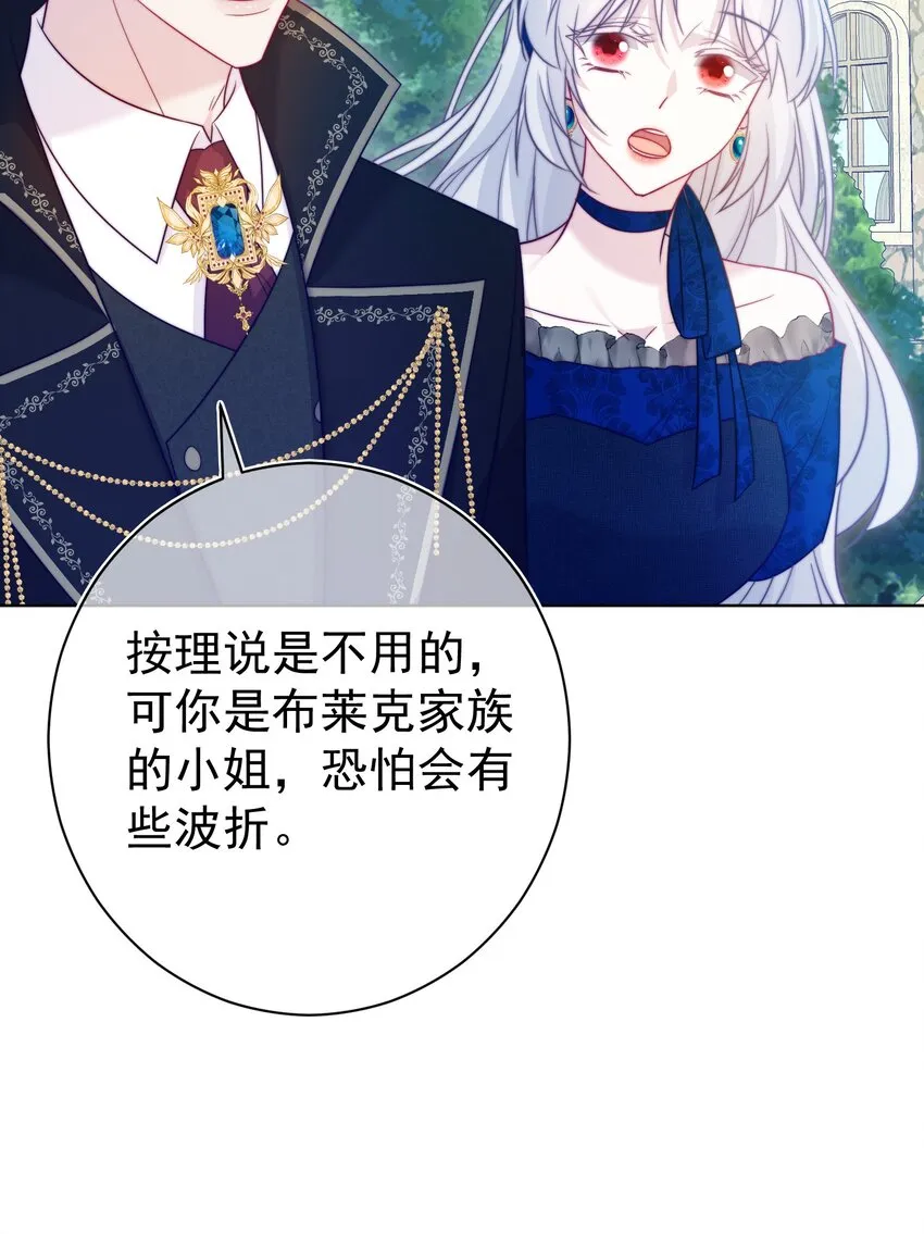 006 安排 第46页