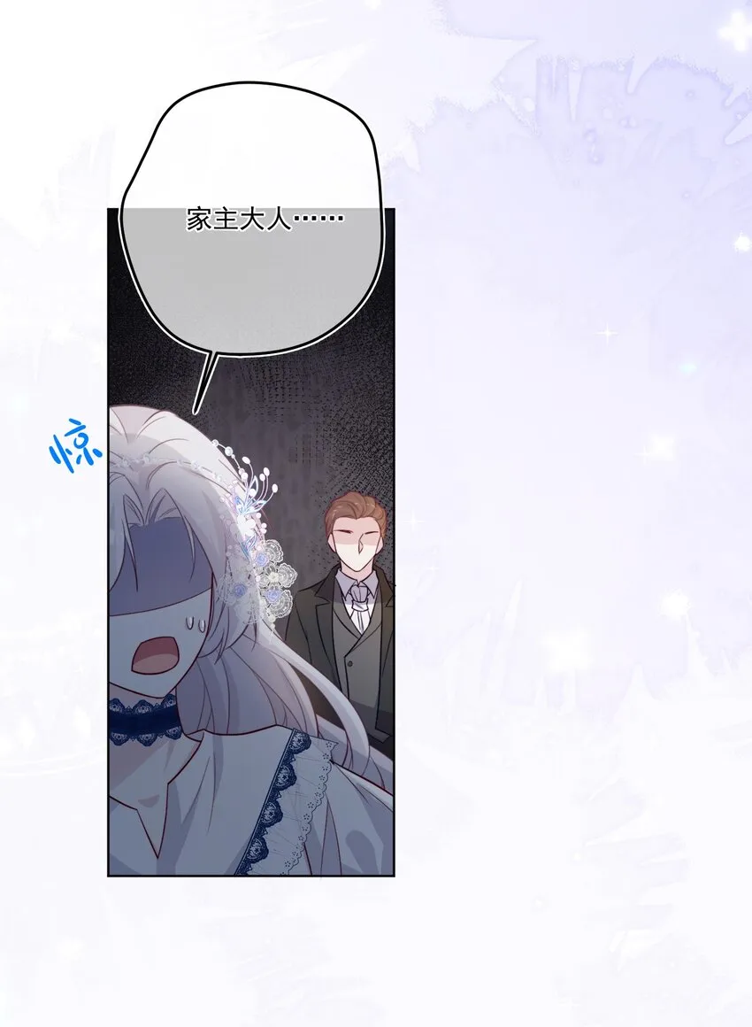 001 读档 第68页