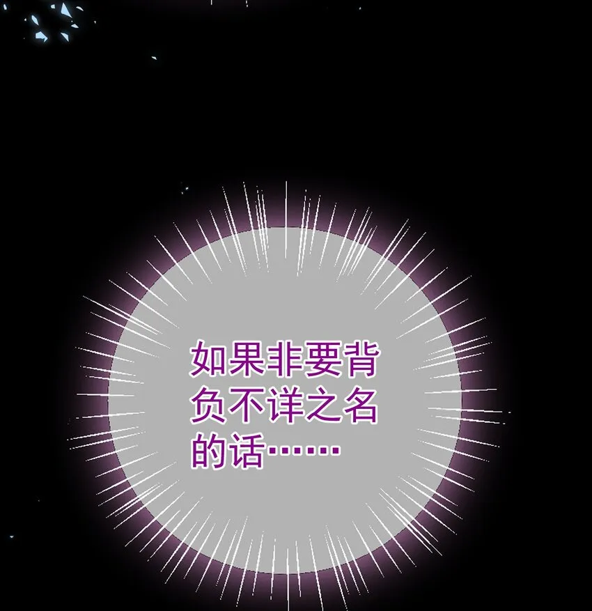 008 入学仪式 第32页