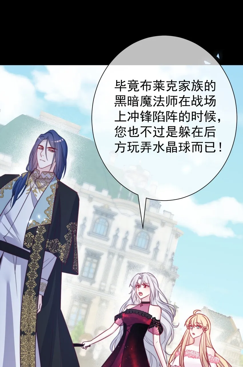 008 入学仪式 第34页