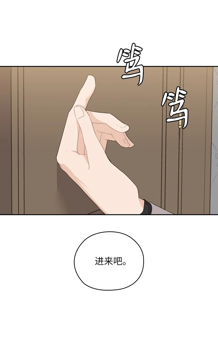 40 跟艾米见面 第63页