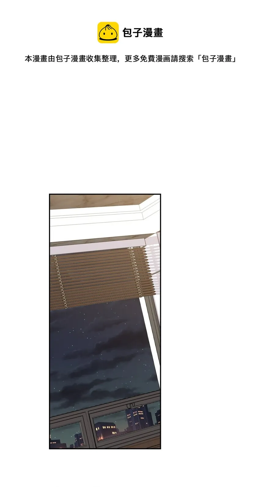 38 拉拢孙秘书 第1页