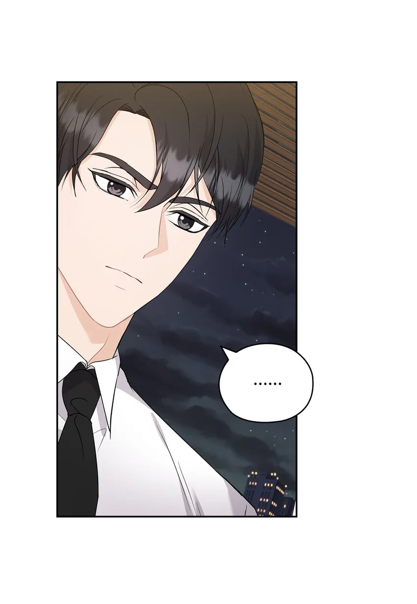 38 拉拢孙秘书 第29页