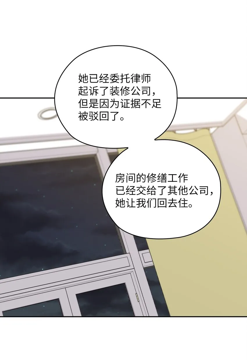 39 后妈来电话 第2页