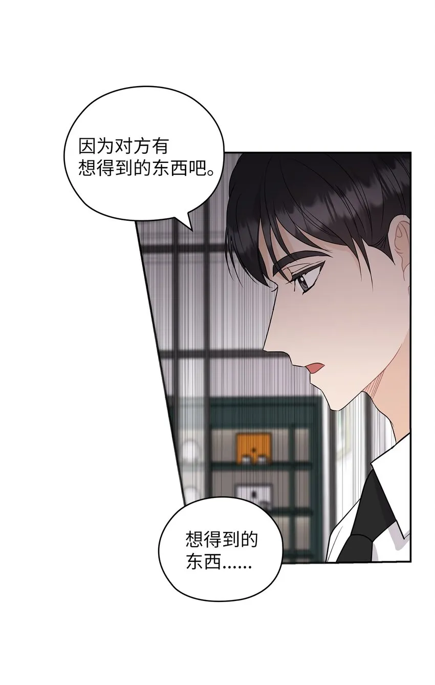39 后妈来电话 第6页