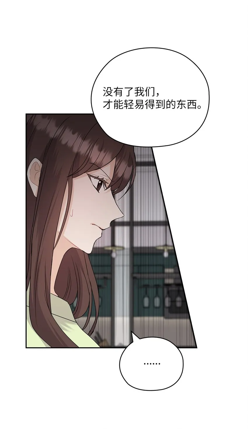 39 后妈来电话 第7页