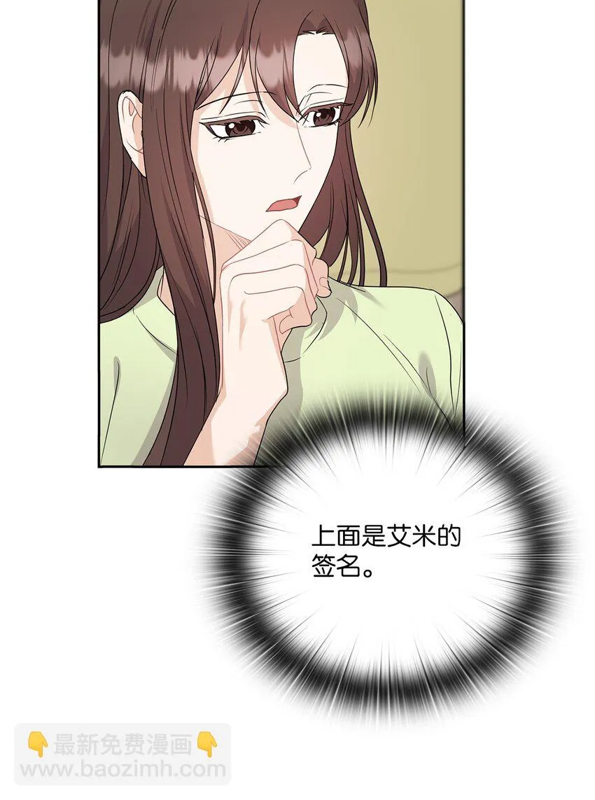39 后妈来电话 第10页