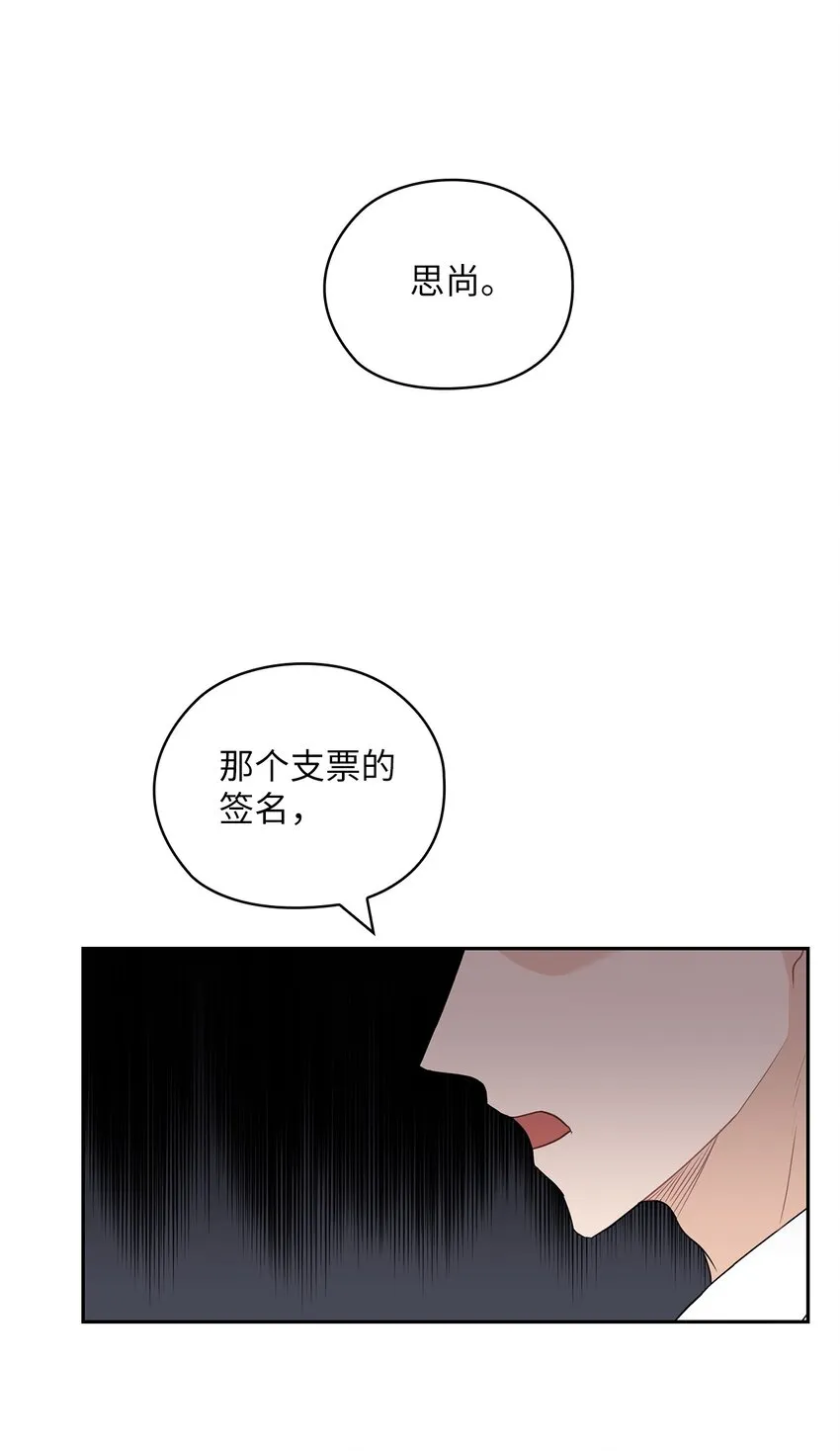 39 后妈来电话 第12页