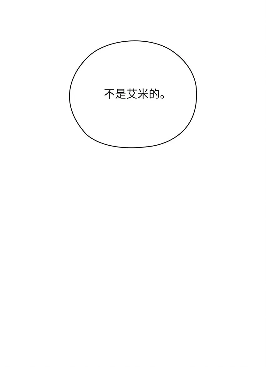 39 后妈来电话 第13页