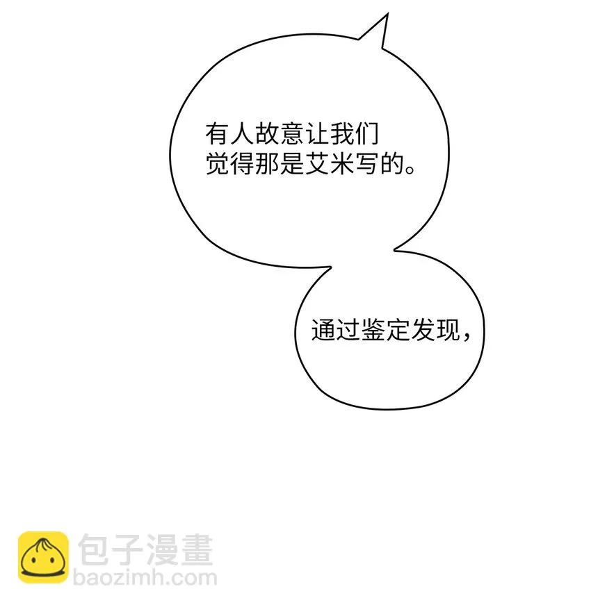 39 后妈来电话 第16页