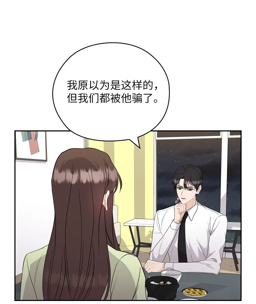 39 后妈来电话 第22页