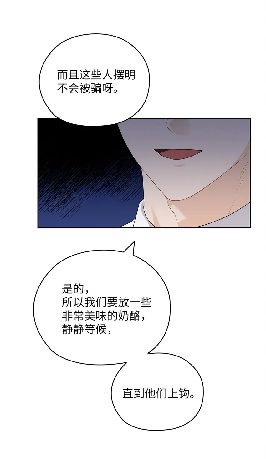 39 后妈来电话 第35页