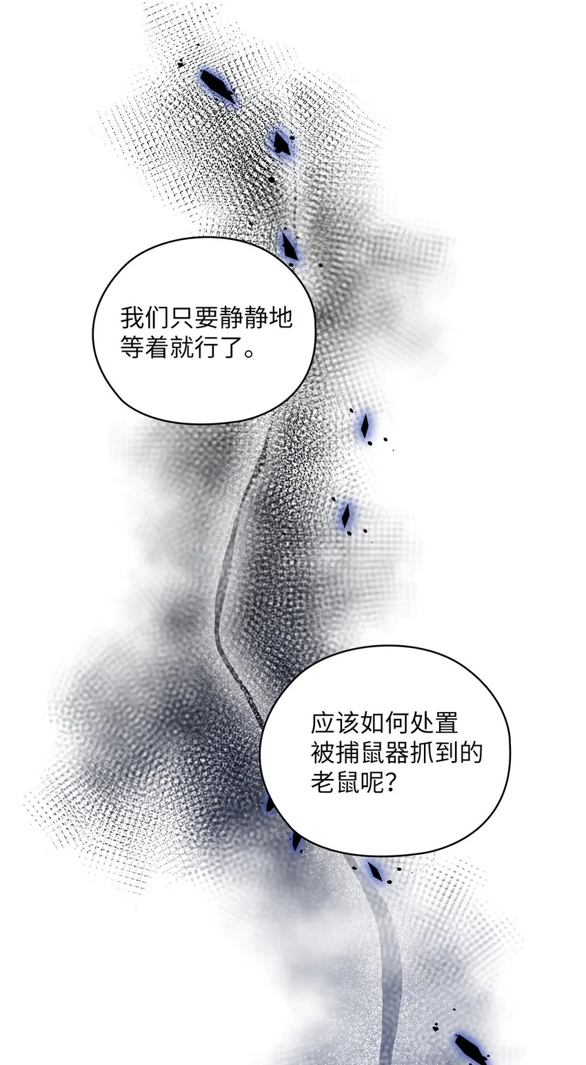39 后妈来电话 第37页