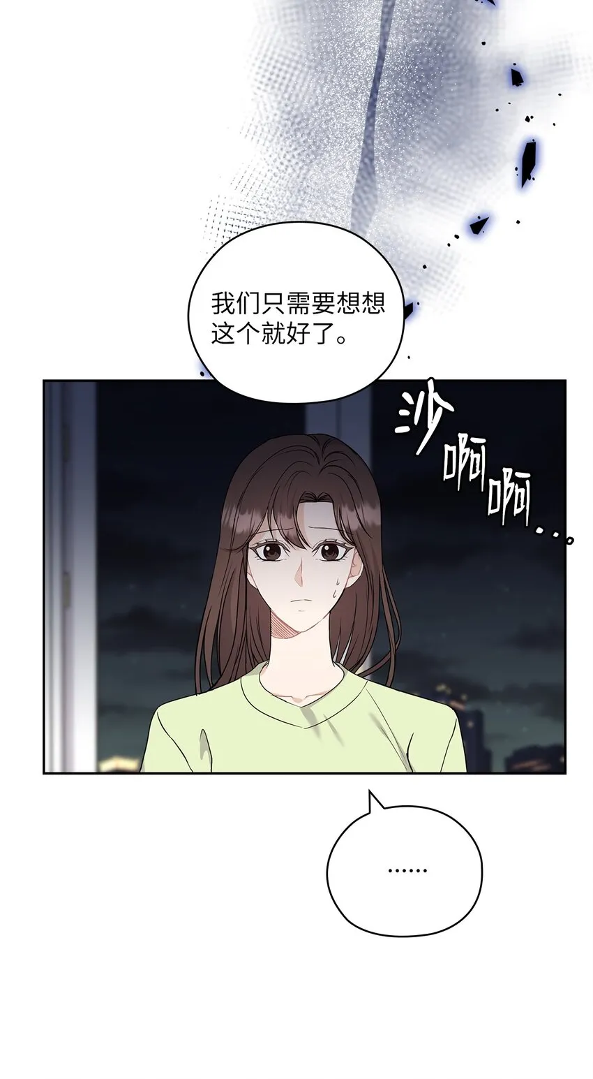 39 后妈来电话 第38页