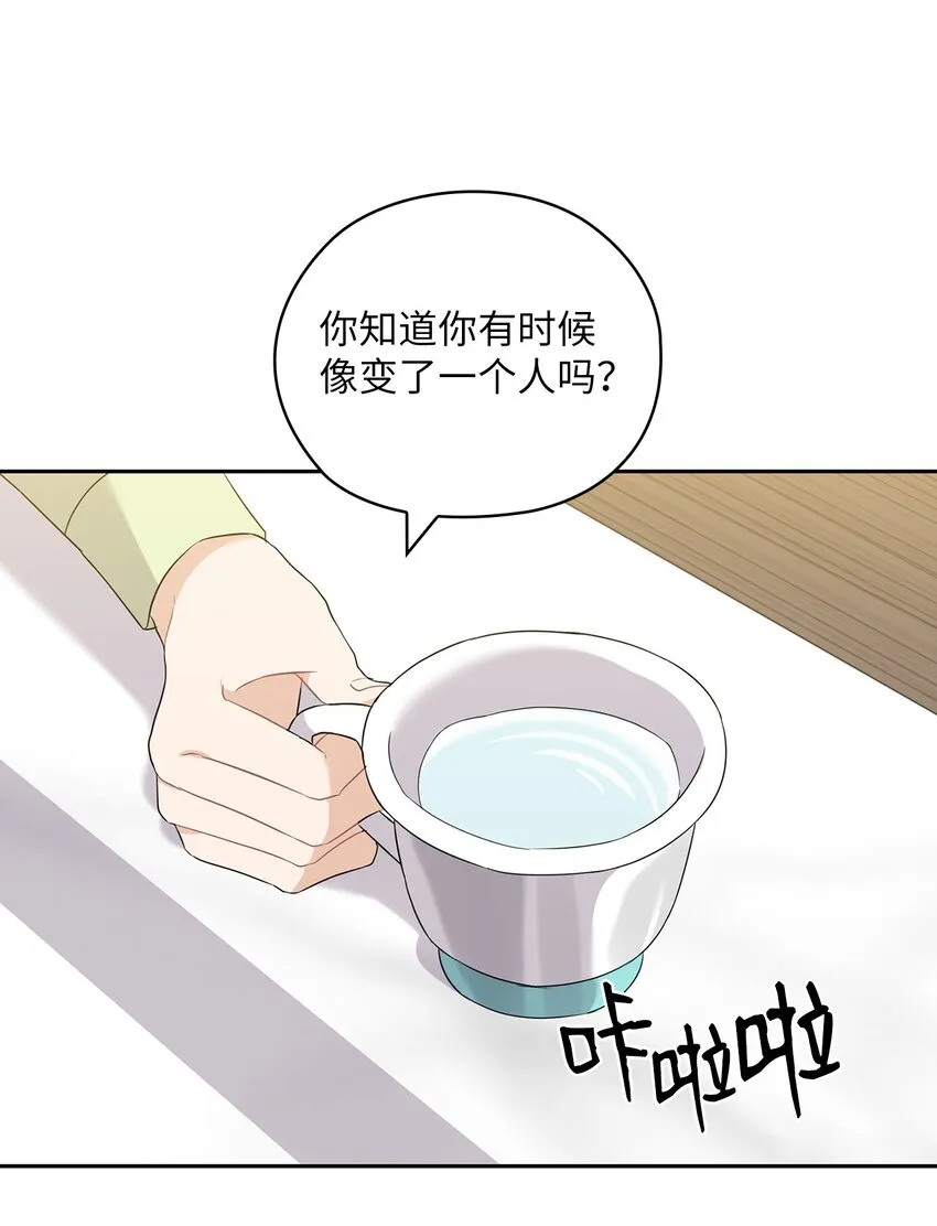 39 后妈来电话 第39页