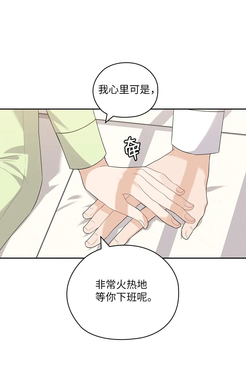 39 后妈来电话 第45页