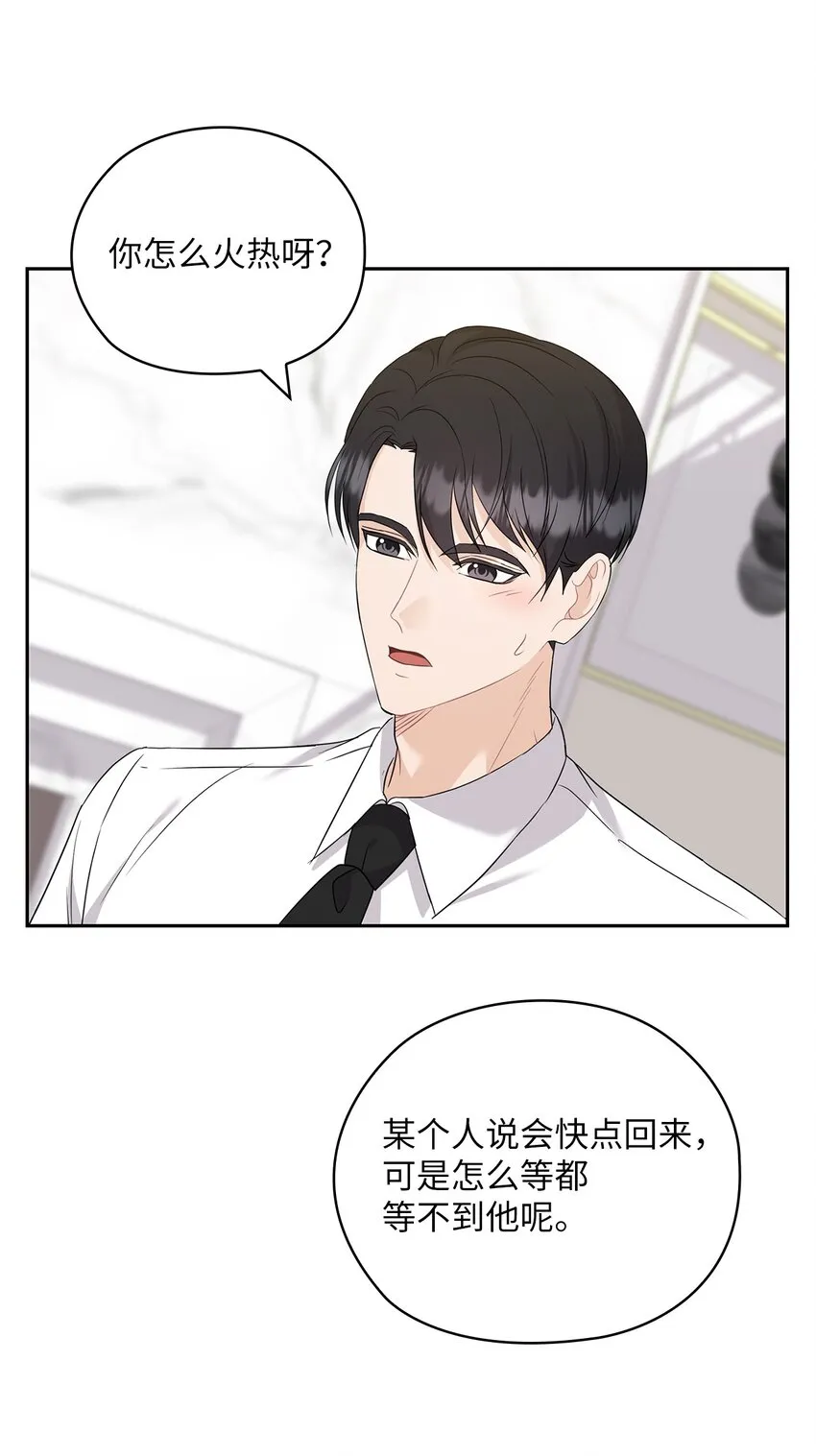 39 后妈来电话 第46页