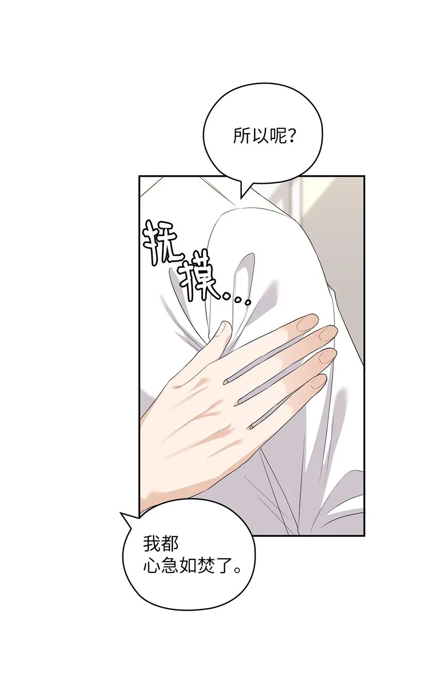 39 后妈来电话 第47页