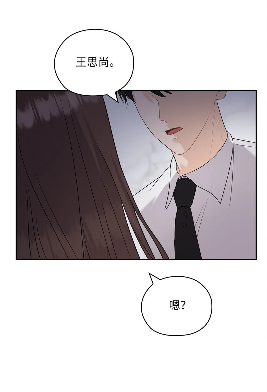 39 后妈来电话 第49页