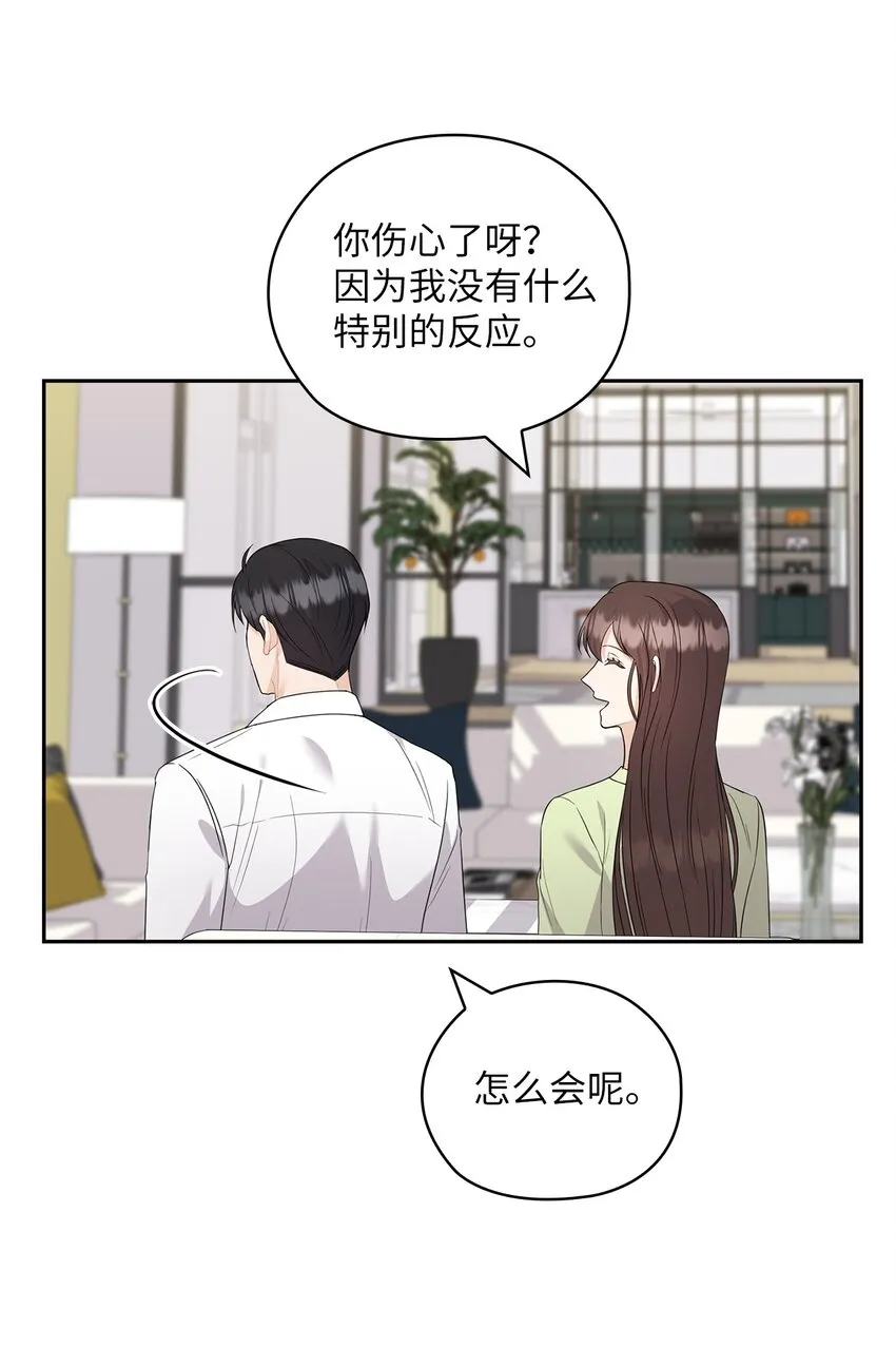 39 后妈来电话 第56页