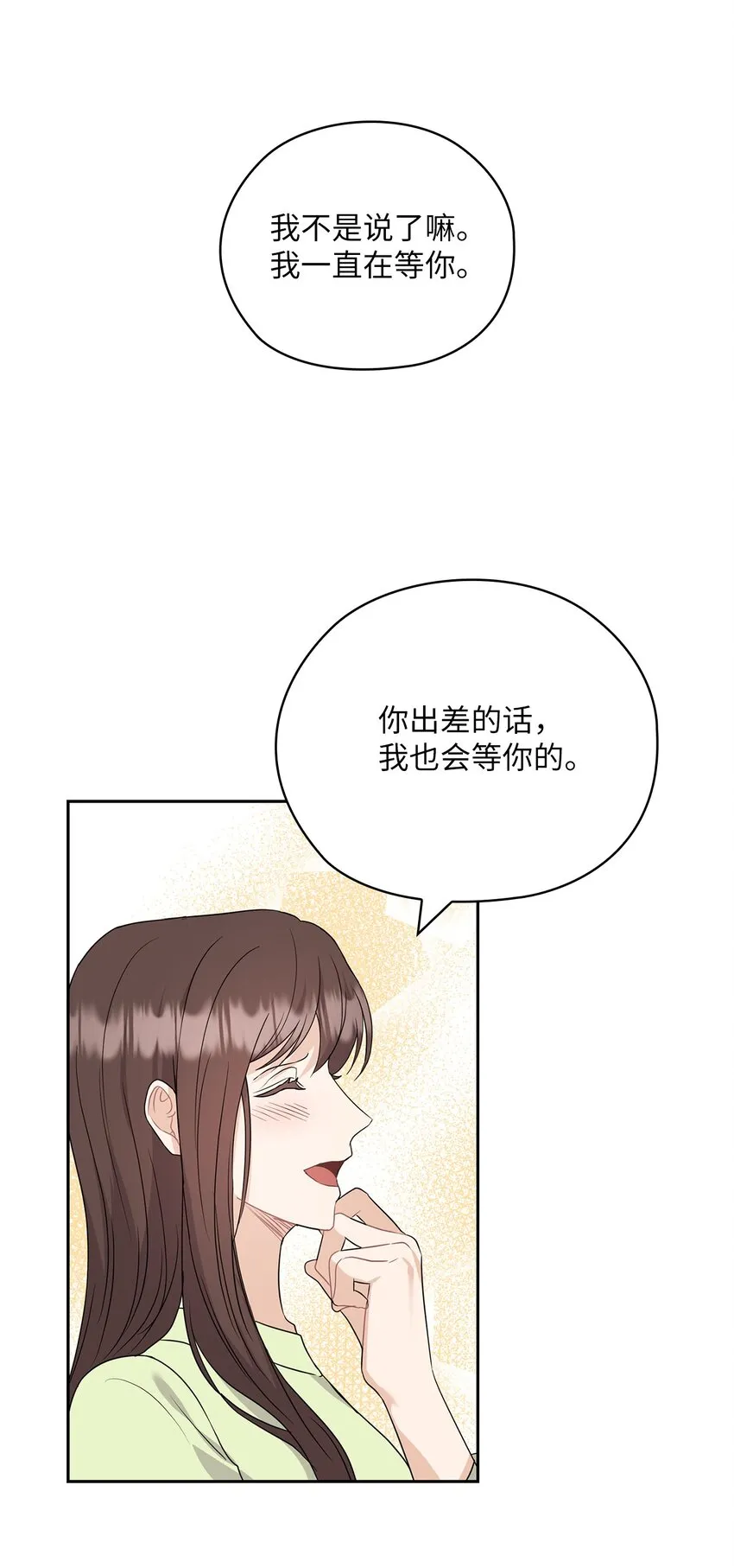 39 后妈来电话 第57页