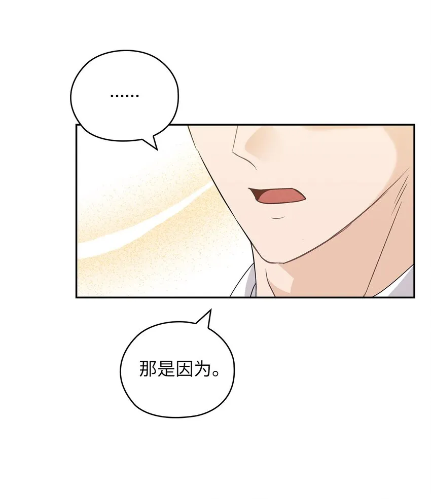 39 后妈来电话 第58页