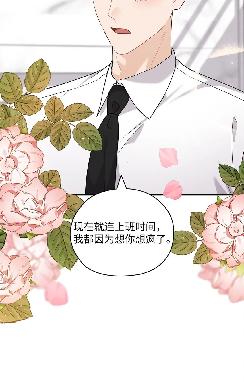 39 后妈来电话 第60页