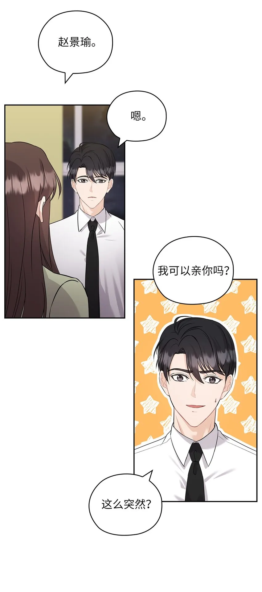 39 后妈来电话 第62页