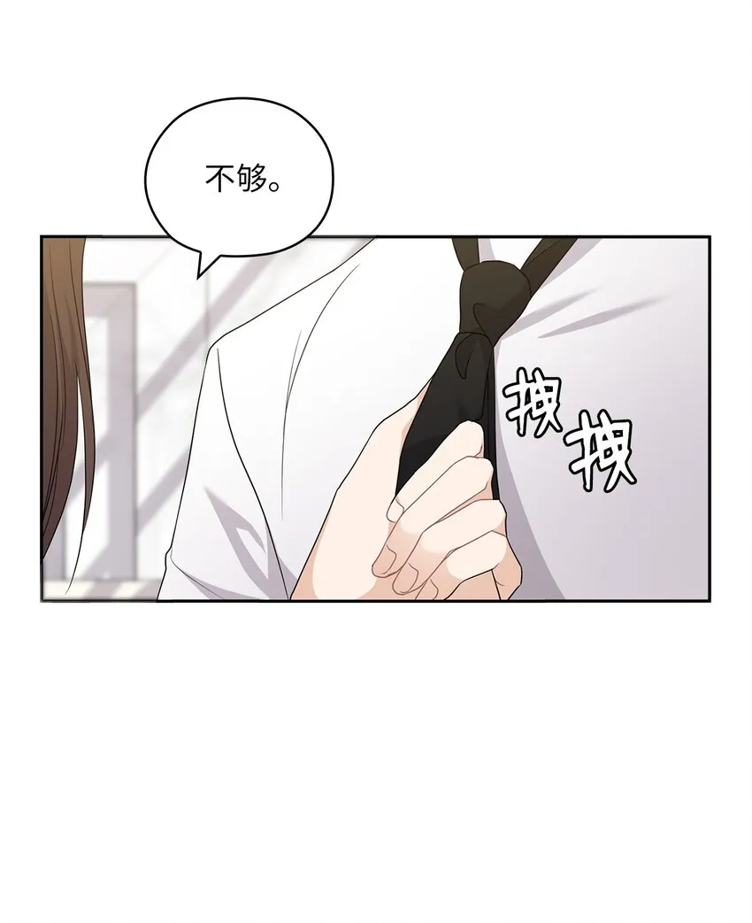 39 后妈来电话 第65页