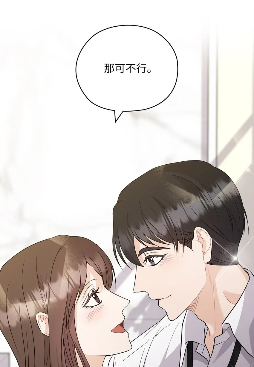 39 后妈来电话 第66页