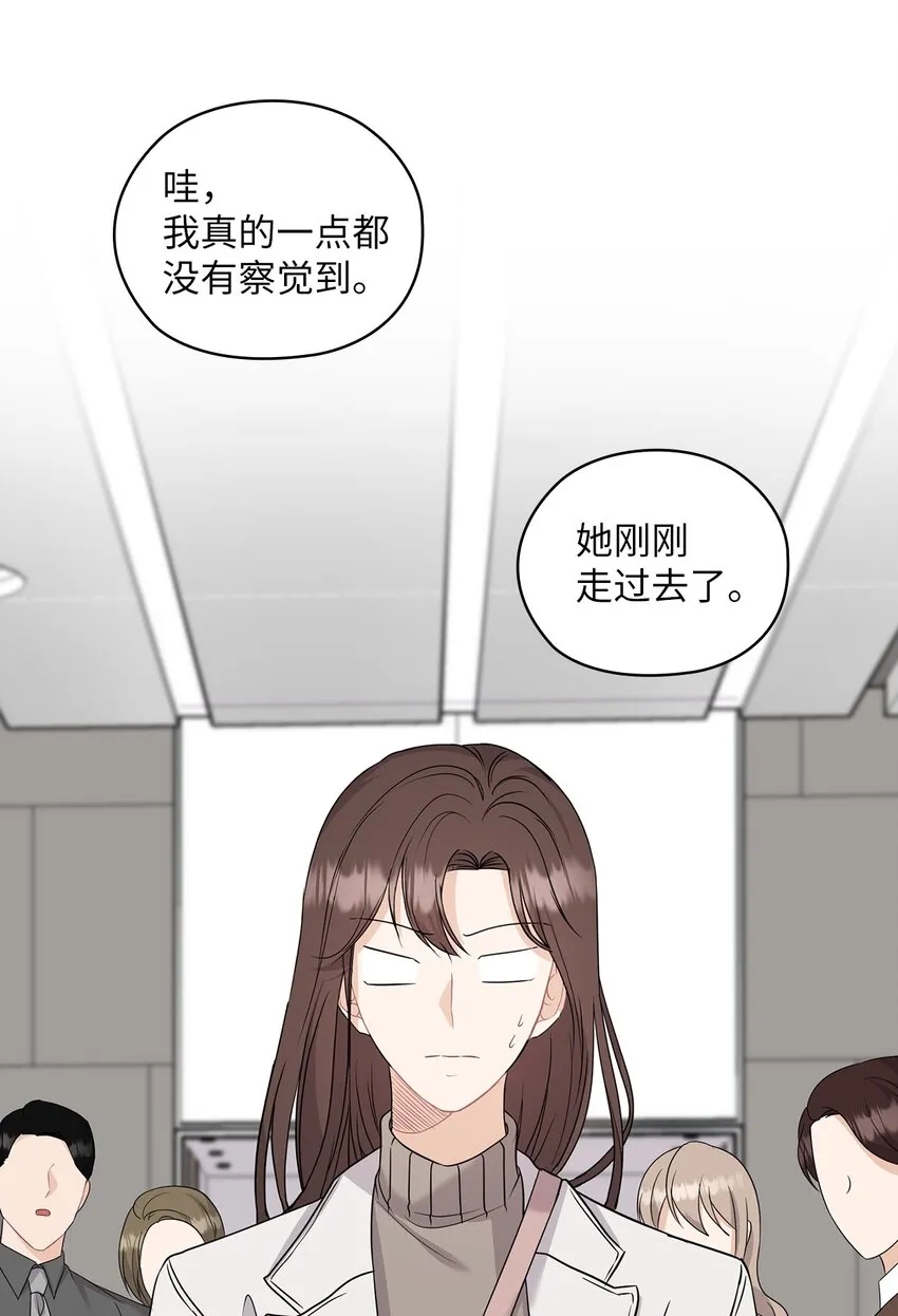 37 偷偷见面 第5页
