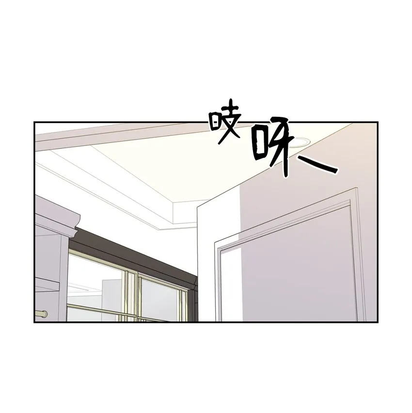 37 偷偷见面 第47页