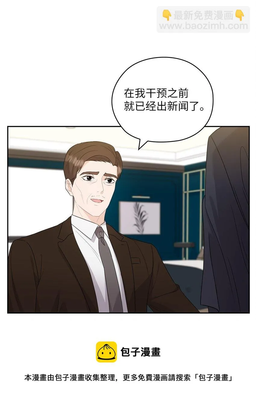 37 偷偷见面 第50页