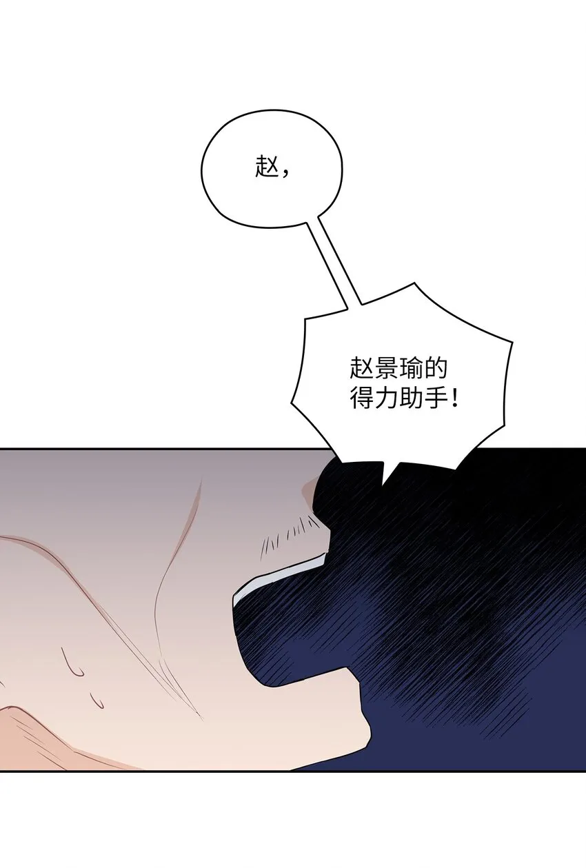 37 偷偷见面 第60页