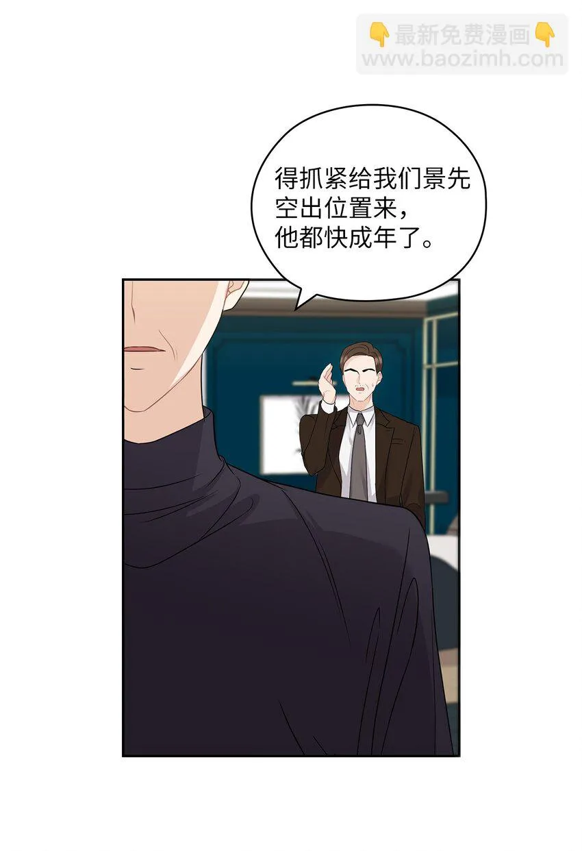 37 偷偷见面 第65页