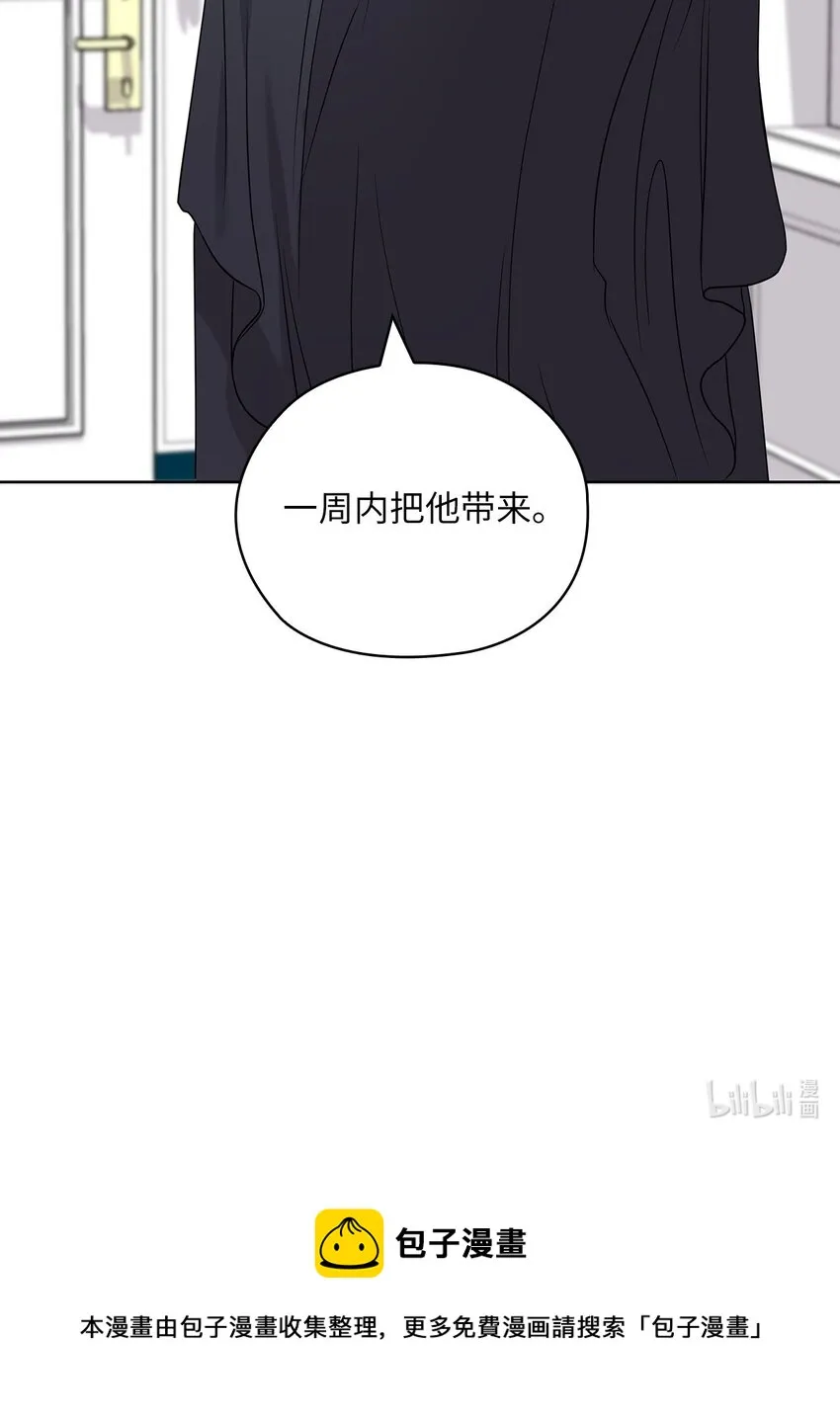 37 偷偷见面 第67页