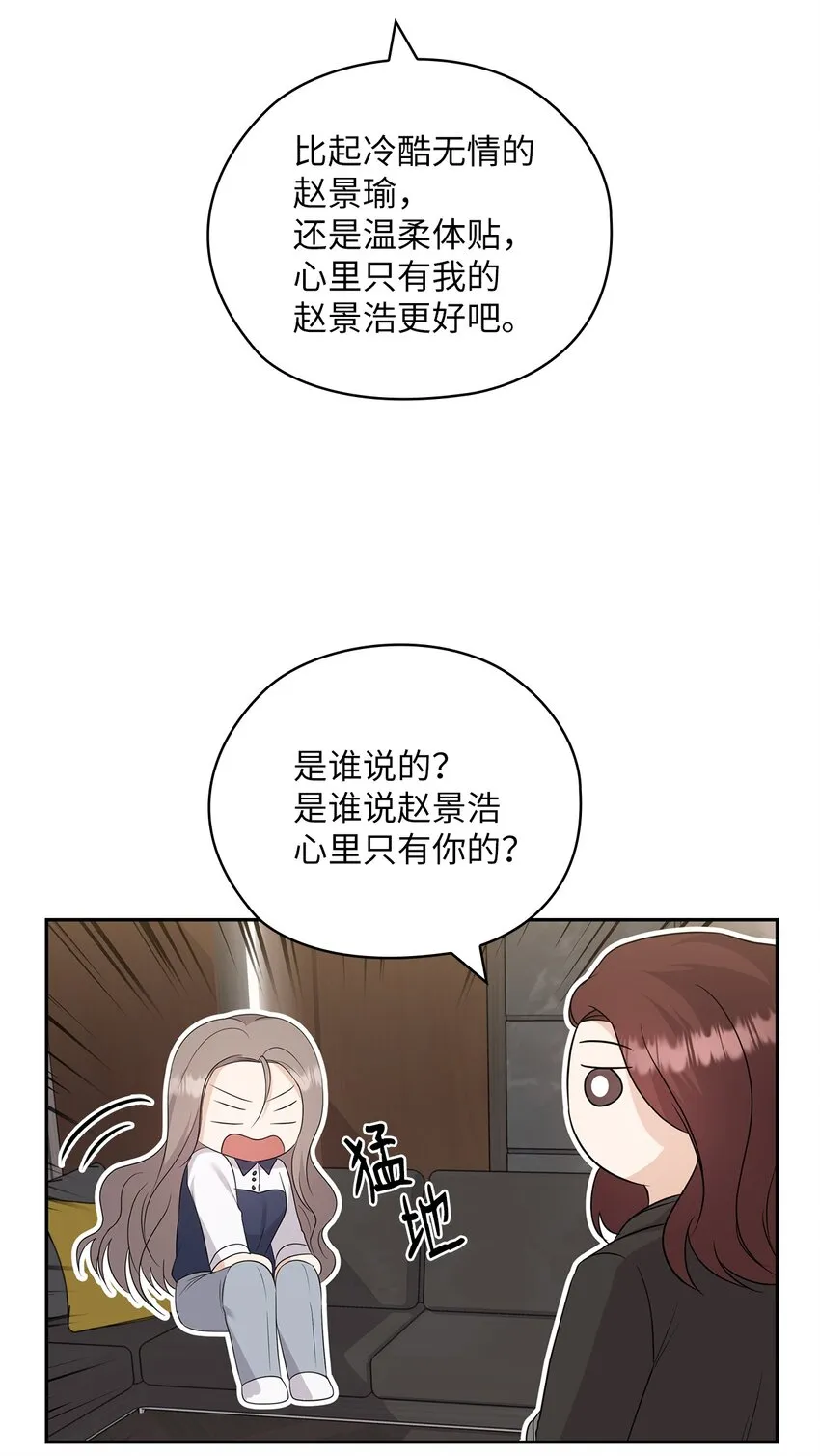 36 艾米妈妈回国 第4页