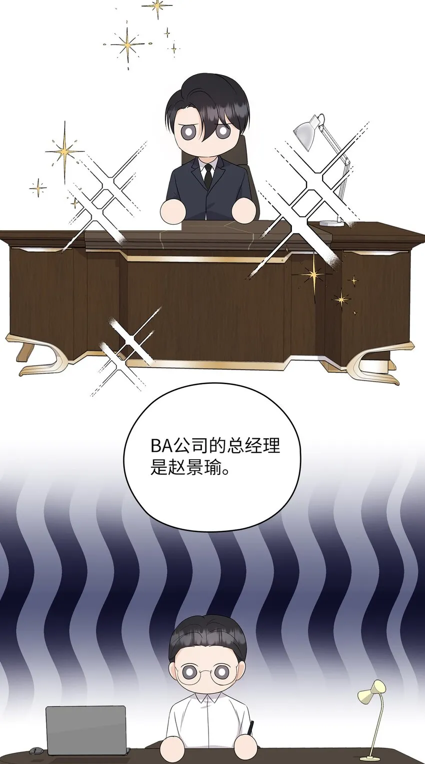 36 艾米妈妈回国 第14页