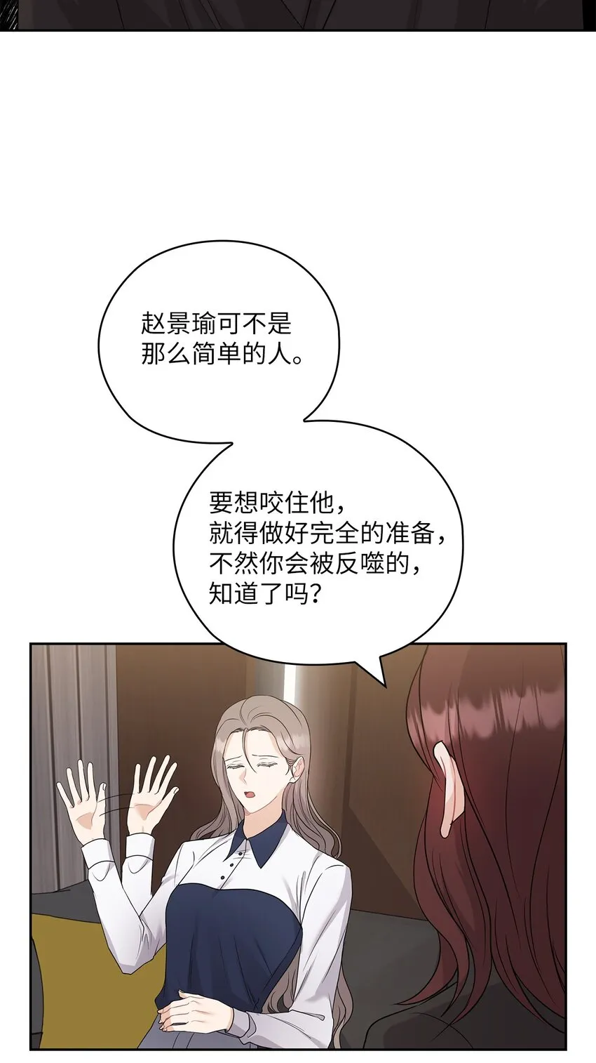 36 艾米妈妈回国 第35页