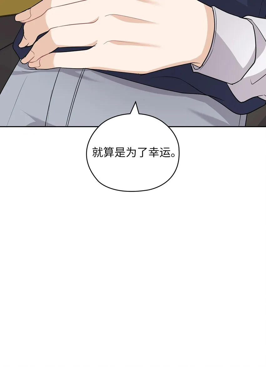 36 艾米妈妈回国 第37页