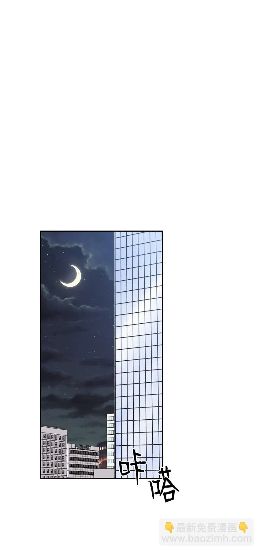 36 艾米妈妈回国 第39页