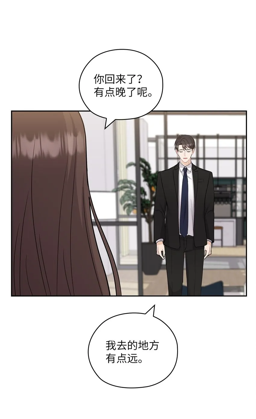 36 艾米妈妈回国 第40页