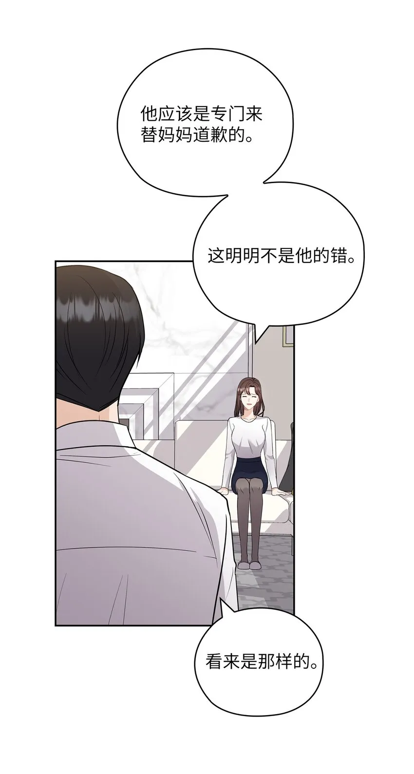 36 艾米妈妈回国 第42页