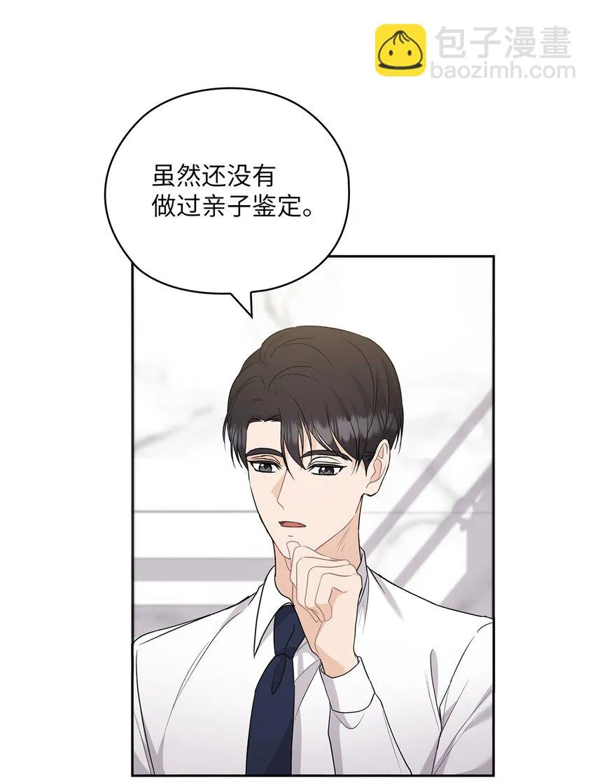 36 艾米妈妈回国 第47页