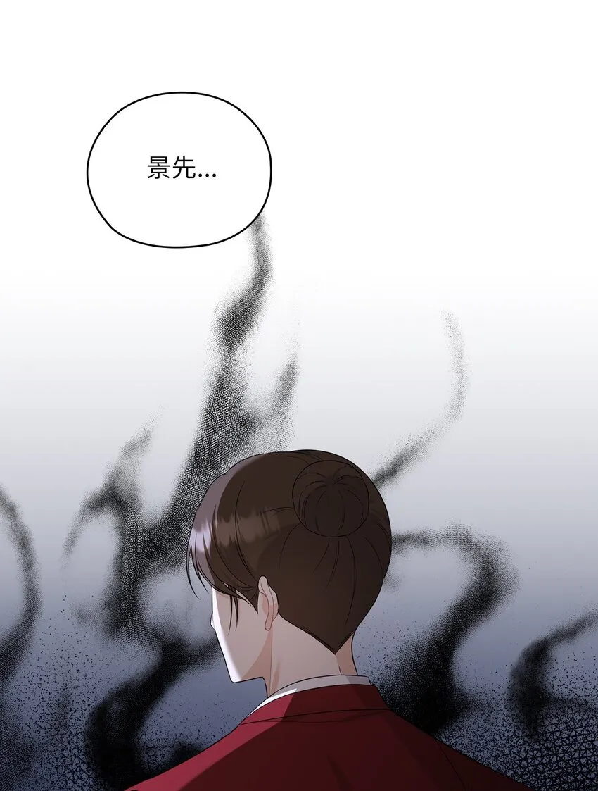 36 艾米妈妈回国 第53页
