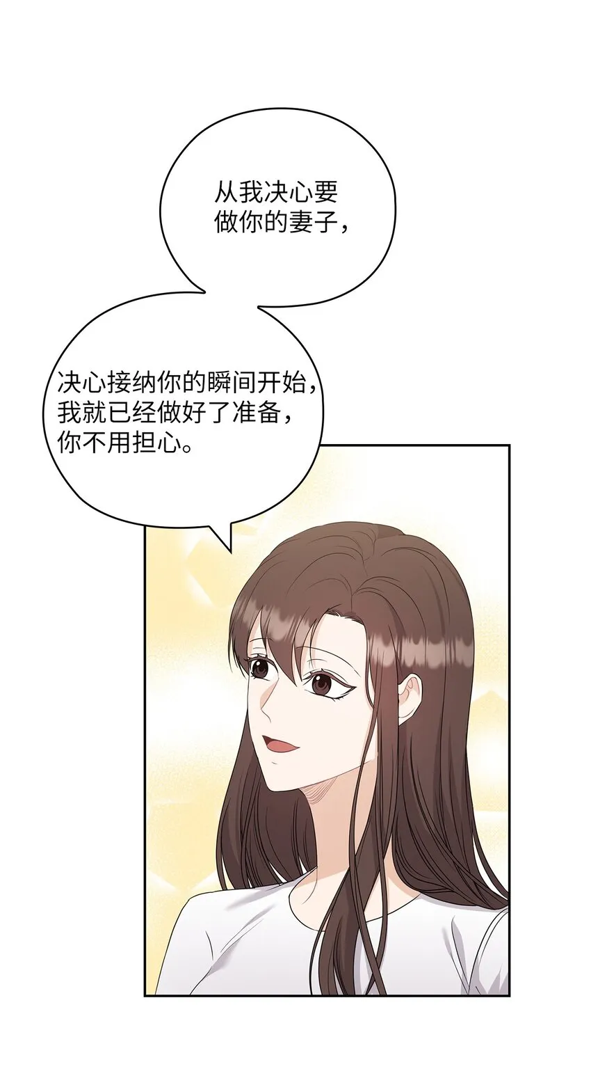 36 艾米妈妈回国 第57页