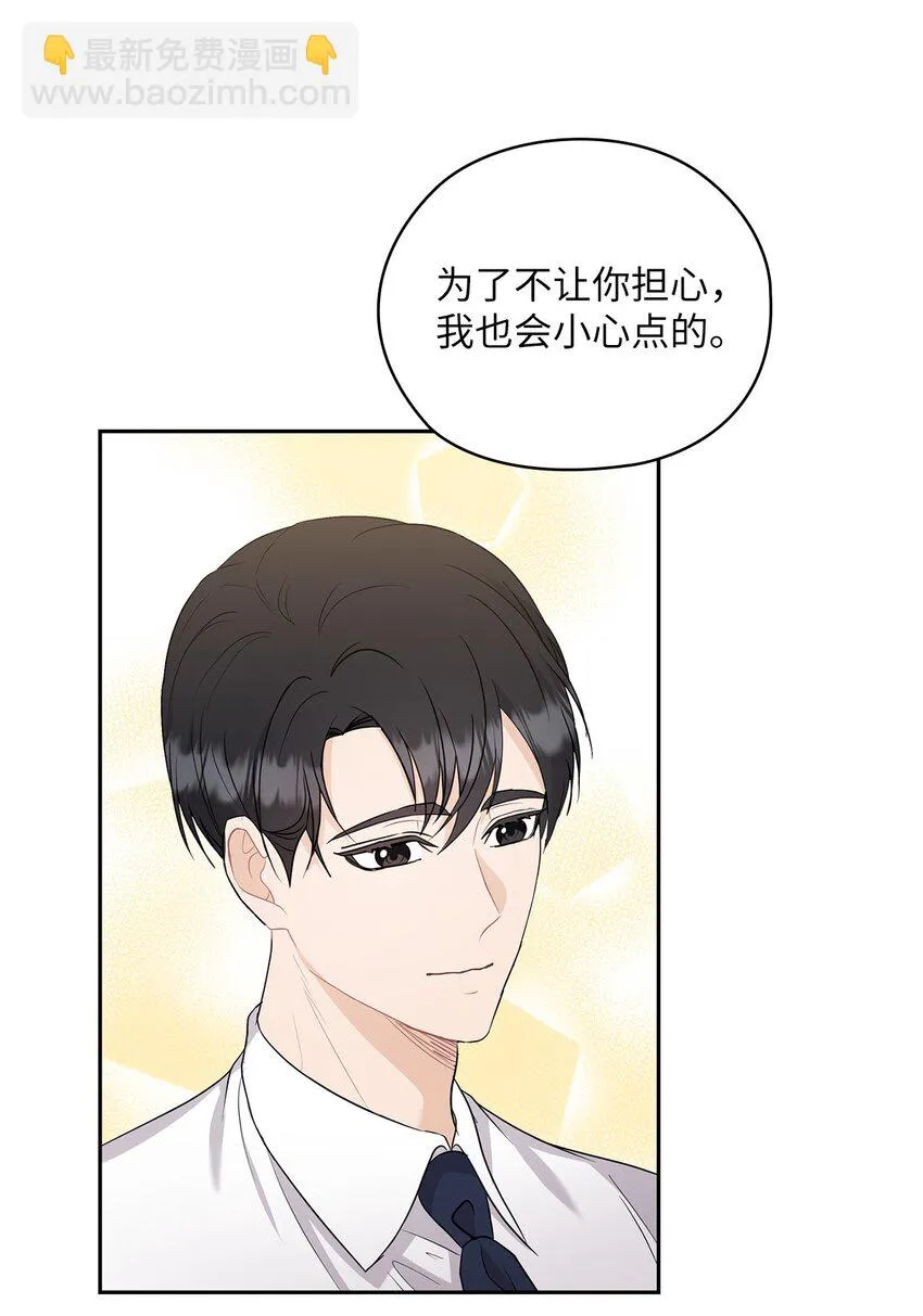 36 艾米妈妈回国 第58页
