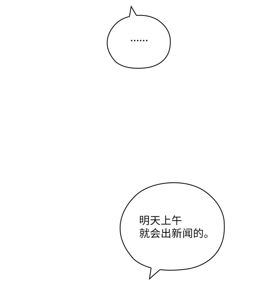 36 艾米妈妈回国 第59页
