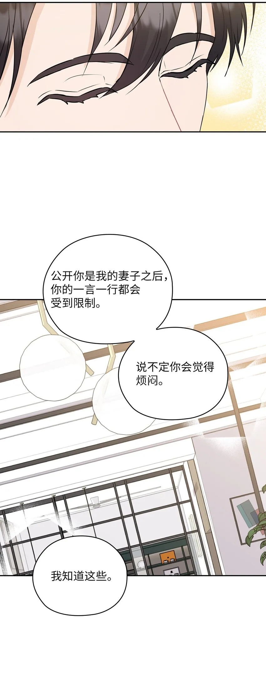 36 艾米妈妈回国 第60页
