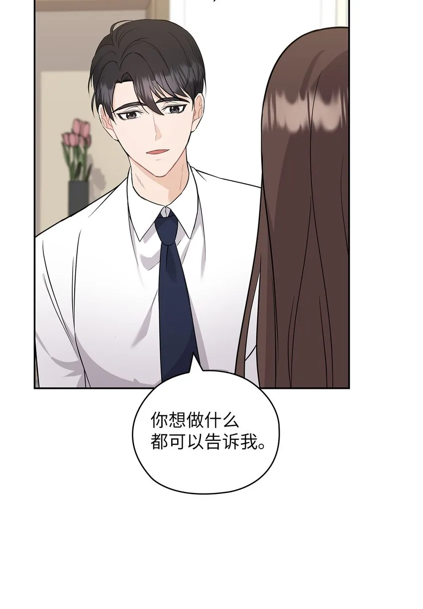 36 艾米妈妈回国 第62页